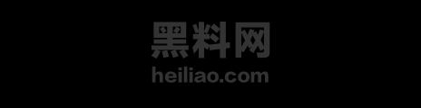黑猫大少爷翻车